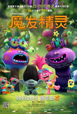 播放龚玥菲新梅金瓶