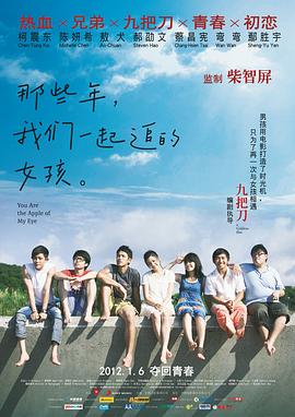 播放龚玥菲新梅金瓶