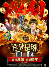 播放龚玥菲新梅金瓶